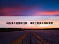 域名多久能重新注册，域名注册多久可以使用