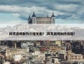 网页游戏制作介绍文案？ 网页游戏制作流程？