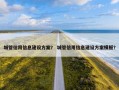 城管信用信息建设方案？ 城管信用信息建设方案模板？