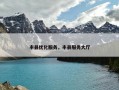 丰县优化服务，丰县服务大厅