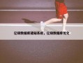 亿级数据库建站系统，亿级数据库优化