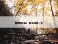 金注册域名？ 域名注册org？