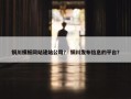 铜川模板网站建站公司？ 铜川发布信息的平台？