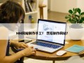 MM网站制作手工？ 然后制作网站？