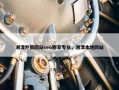 湘潭外贸网站seo哪家专业，湘潭本地网站