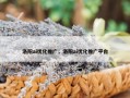 洛阳ai优化推广，洛阳ai优化推广平台