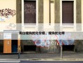 周口搜狗优化价格，搜狗优化师