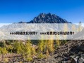 seo网站优化软件？ seo免费优化网址软件？