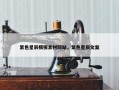 紫色星辰模板素材网站，紫色星辰文案