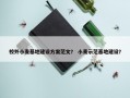 校外小麦基地建设方案范文？ 小麦示范基地建设？