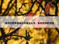 身份识别页面设计方案怎么写，身份识别的流程
