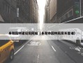 阜阳园林建设局网站（阜阳市园林局局长是谁）