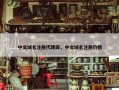 中文域名注册代理商，中文域名注册价格