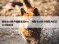 网站设计软件智能乐云seo，网站设计多少钱实力乐云seo包成功