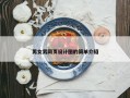男女男网页设计图的简单介绍
