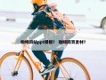 咖啡网站ppt模板？ 咖啡网页素材？
